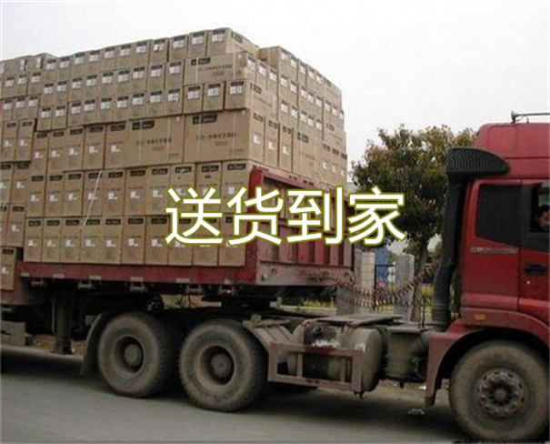 和田到安庆货运公司-专线直达