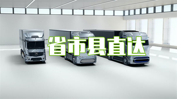 和田到阿合奇物流几天可以到